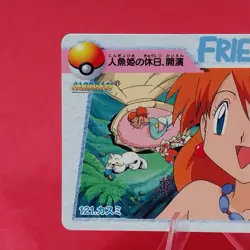 Pokemon Card Misty KASUMI No.121 Carddass Vending 1998 Japanese Bandai A-Rank - Image 2