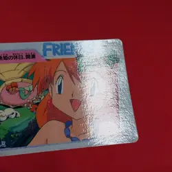 Pokemon Card Misty KASUMI No.121 Carddass Vending 1998 Japanese Bandai A-Rank - Image 4