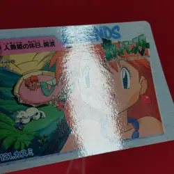 Pokemon Card Misty KASUMI No.121 Carddass Vending 1998 Japanese Bandai A-Rank - Image 5