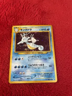 Kingdra Neo Genesis Japanese Pokemon Card Rare Holo Vintage Lp+ - Image 1