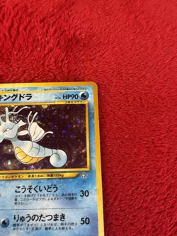 Kingdra Neo Genesis Japanese Pokemon Card Rare Holo Vintage Lp+ - Image 2