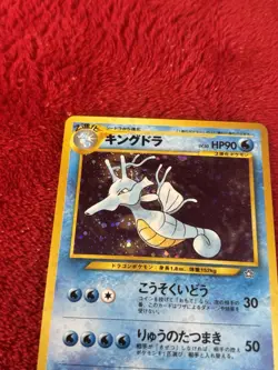 Kingdra Neo Genesis Japanese Pokemon Card Rare Holo Vintage Lp+ - Image 3