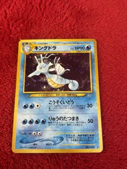 Kingdra Neo Genesis Japanese Pokemon Card Rare Holo Vintage Lp+ - Image 5