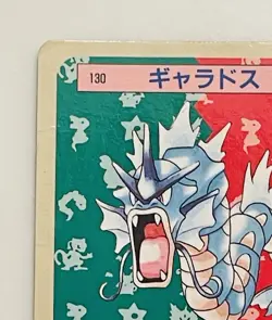 Pokemon Card Gyarados Topsun No.130 Blue Back 1995 Japanese LP - Image 2