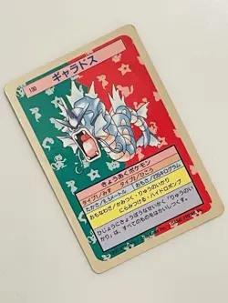Pokemon Card Gyarados Topsun No.130 Blue Back 1995 Japanese LP - Image 3