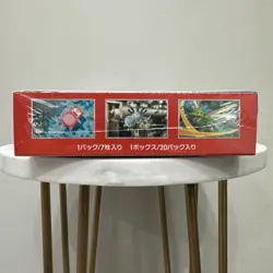 151 Japanese Booster Box SV2a Scarlet Violet Pokemon TCG *US Seller**SEALED/NEW* - Image 5