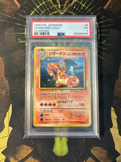 Pokemon Japanese Charizard CD Promo SWIRL PSA 1 - Image 1
