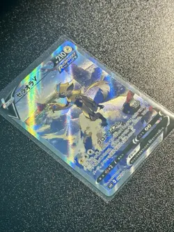 Pokemon Japanese Zeraora V 074/070 S6k: Jet-Black Spirit Full Art Holo NM/MINT+ - Image 3