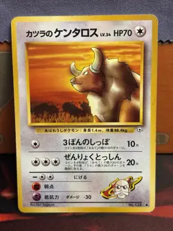Blaine’s Tauros #128 Challenge From The Darkness Pokemon TCG Japanese - Image 1