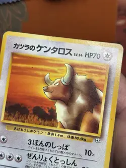 Blaine’s Tauros #128 Challenge From The Darkness Pokemon TCG Japanese - Image 3