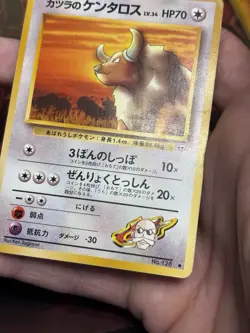Blaine’s Tauros #128 Challenge From The Darkness Pokemon TCG Japanese - Image 4