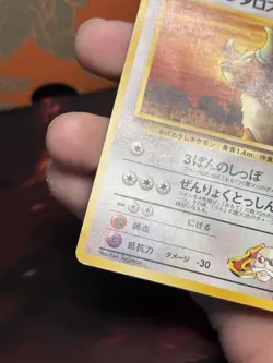 Blaine’s Tauros #128 Challenge From The Darkness Pokemon TCG Japanese - Image 5