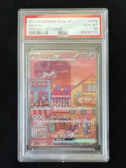 Pokemon Japanese 151 SV2a MEW ex PSA 10 #205/165 Special Art Rare - Image 1