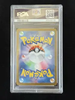 Pokemon Japanese 151 SV2a MEW ex PSA 10 #205/165 Special Art Rare - Image 2