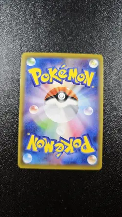Pokemon TCG Gengar VMAX 002/019 Ss: Gengar Vmax High-Class Deck Holo (Japanese) - Image 2