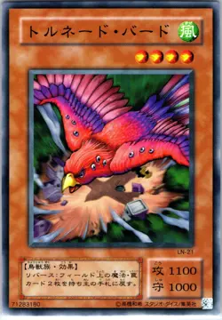 YuGiOh Tornado Bird - Japanese #LN-21 - Image 1