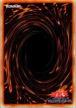 YuGiOh Japanese #MA-05 Roboyarou - Image 2