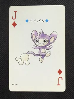 Pokemon Aipom Jack of Diamonds 190 Silver Deck Lugia Playing Card Poker - Image 1