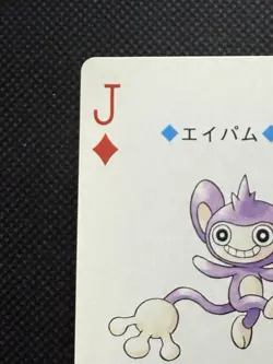 Pokemon Aipom Jack of Diamonds 190 Silver Deck Lugia Playing Card Poker - Image 2