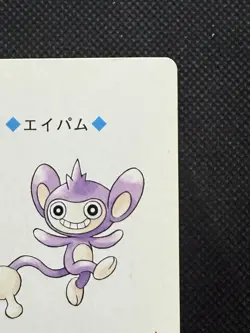 Pokemon Aipom Jack of Diamonds 190 Silver Deck Lugia Playing Card Poker - Image 3