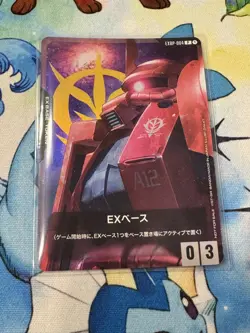 Gundam Card Game EXBP-004 EX Base Zaku II Char Aznable Machine Japanese - Image 1
