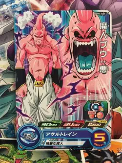 Super Buu UGM4-027 C Super Dragon Ball Heroes Mint Card SDBH - Image 1