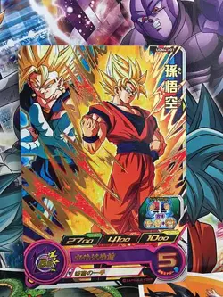 Son Goku UGM4-001 R Super Dragon Ball Heroes Mint Card SDBH - Image 1