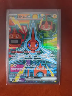 Rotom ex SAR 112/080 Inferno X M2 Pokemon Card Japanese NM US SELLER - Image 1