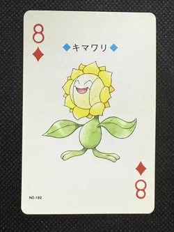 Pokemon Sunflora 8 of Diamonds 192 Silver Deck Lugia Playing Card Poker - Image 1