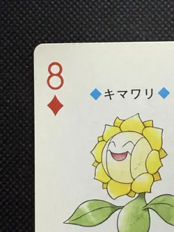 Pokemon Sunflora 8 of Diamonds 192 Silver Deck Lugia Playing Card Poker - Image 2