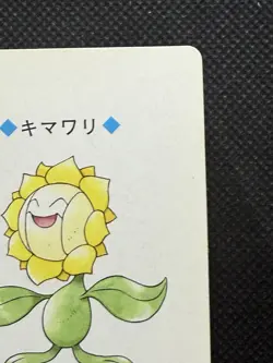 Pokemon Sunflora 8 of Diamonds 192 Silver Deck Lugia Playing Card Poker - Image 3