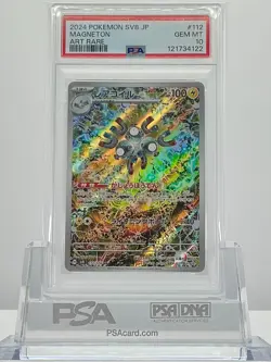 PSA 10 MAGNETON 112 2024 Pokemon JAPANESE SV8 SUPER ELECTRIC BREAKER Art Rare - Image 1