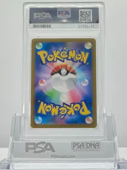 PSA 10 MAGNETON 112 2024 Pokemon JAPANESE SV8 SUPER ELECTRIC BREAKER Art Rare - Image 2