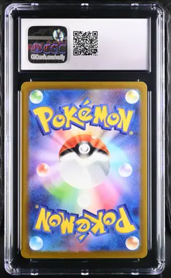 2022 Pokemon VSTAR Universe Charizard VSTAR #014 Japanese CGC 10 GEM MINT - Image 2