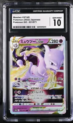 2022 Pokemon Go Mewtwo VSTAR #031/071 Japanese CGC 10 GEM MINT - Image 1