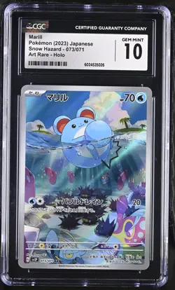 2023 Pokemon Snow Hazard Marill #073/071 Japanese Art Rare CGC 10 GEM MINT - Image 1