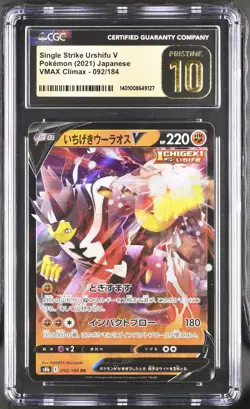 2021 Pokemon VMAX Climax Single Strike Urshifu V #092 Japanese CGC 10 PRISTINE - Image 1