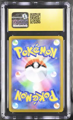 2021 Pokemon VMAX Climax Single Strike Urshifu V #092 Japanese CGC 10 PRISTINE - Image 2