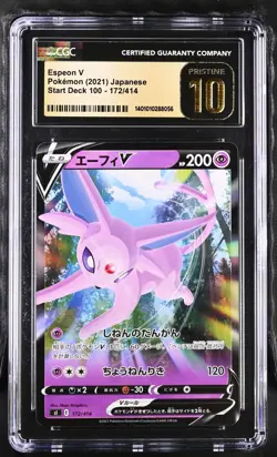2021 Pokemon Start Deck 100 Espeon V #172/414 Japanese CGC 10 PRISTINE - Image 1