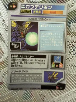 Digimon Vintage Vending 1998 1999 Prism Holo Card Bundle. Near Mint. - Image 2