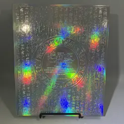 Yu Gi Oh Trading Card Game Legendary Collection Binder , (BINDER ONLY) #ML - Image 2