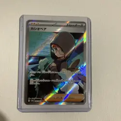 Cassiopeia SR 85/64 Night Wanderer SV6A Japanese Pokemon Card NM - Image 1