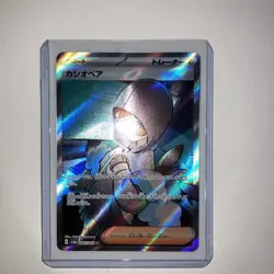 Cassiopeia SR 85/64 Night Wanderer SV6A Japanese Pokemon Card NM - Image 2