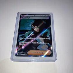 Cassiopeia SR 85/64 Night Wanderer SV6A Japanese Pokemon Card NM - Image 3