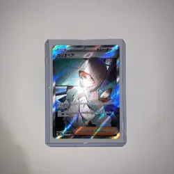 Cassiopeia SR 85/64 Night Wanderer SV6A Japanese Pokemon Card NM - Image 4