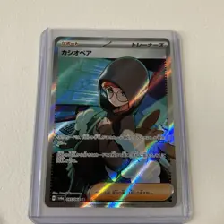 Cassiopeia SR 85/64 Night Wanderer SV6A Japanese Pokemon Card NM - Image 5