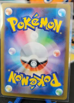 Pokemon Card Piplup AR 085/080 M2 Inferno X Japanese - Image 2