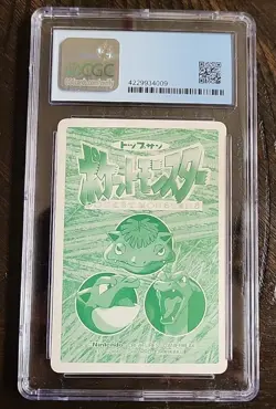 Golbat Topsun Pocket Monsters Nintendo Pokemon Card Japanese (CGC 5 EXCELLENT) - Image 2