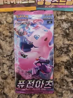 3 Pokemon Card Fusion Arts Clay Burst Blue Sky s8 SEALED Korean Booster Pack - Image 2