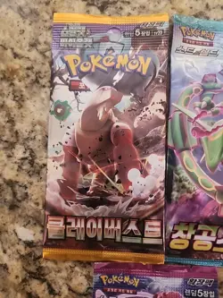 3 Pokemon Card Fusion Arts Clay Burst Blue Sky s8 SEALED Korean Booster Pack - Image 3